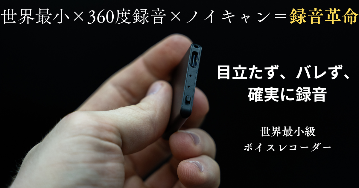 商品 – TileRec-japan